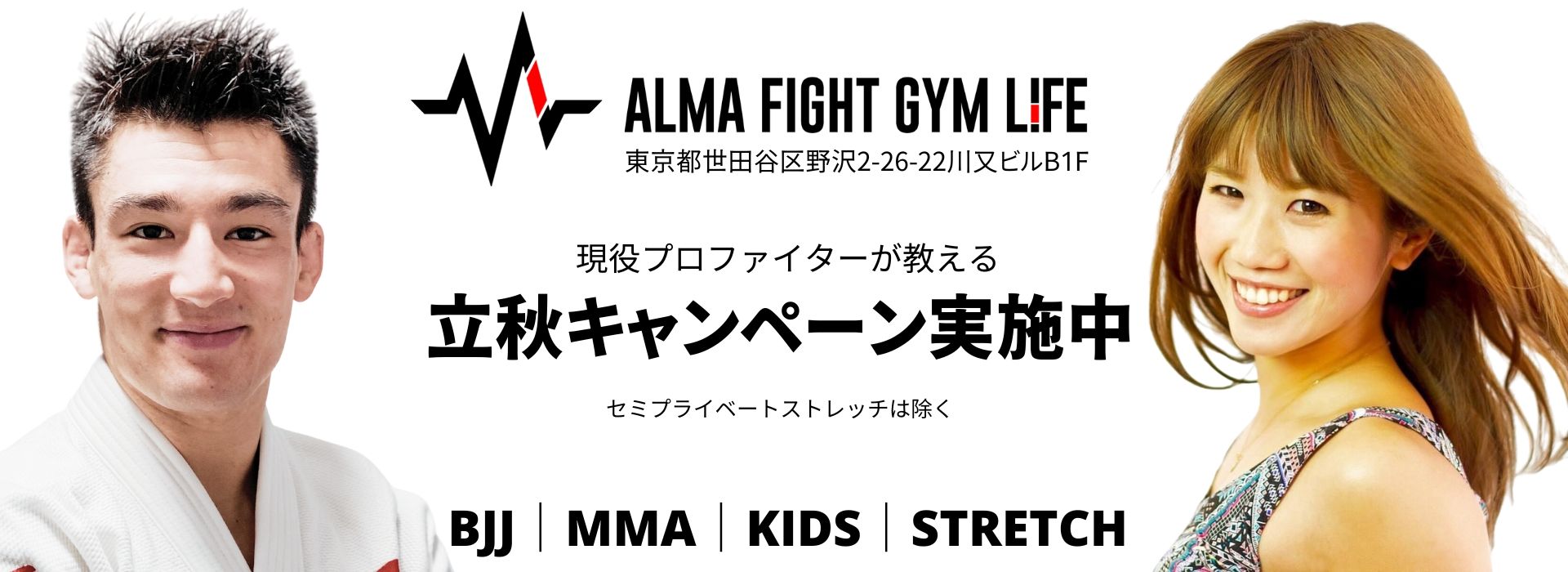 ALMA FIGHT GYM LIFE photo